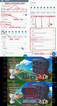 【安卓】最新v3.1.5植物大战僵尸杂交版-直装版本