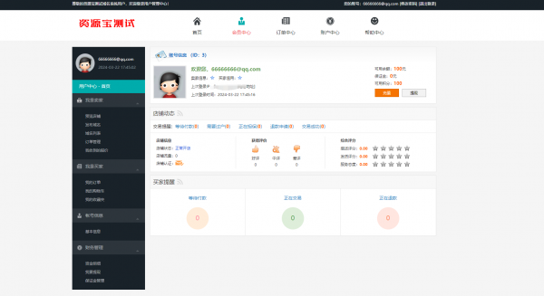 thum-b2ff1736483514.png