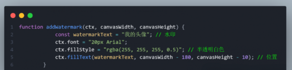 渐变头像合成网站源码
