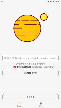 【万亿资源，任你搜】飞土搜 1.6.8 BT种子磁力搜索工具