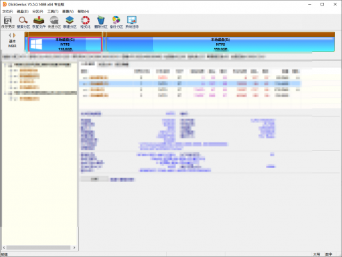 格式化FAT32工具.DiskGenius_Pro_5.5.0.1488_64bit_中文单文件