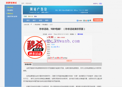 thum-cf191737076265.png