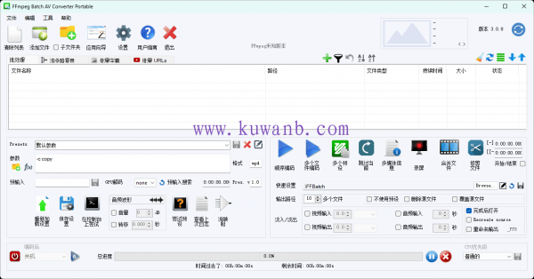 FFmpeg Batch AV Converter v3.0.8