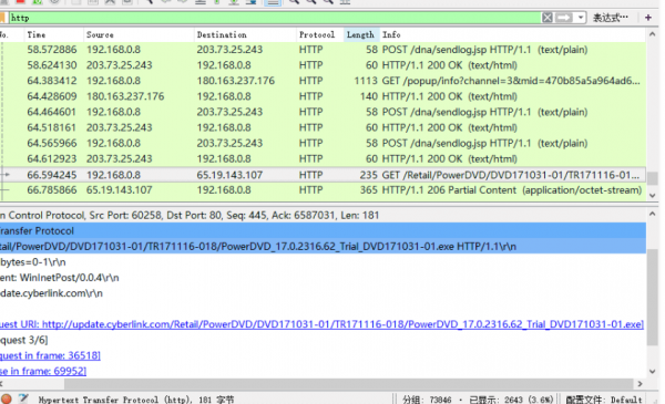 网络抓包工具Wireshark v4.4.3.0绿色便携版