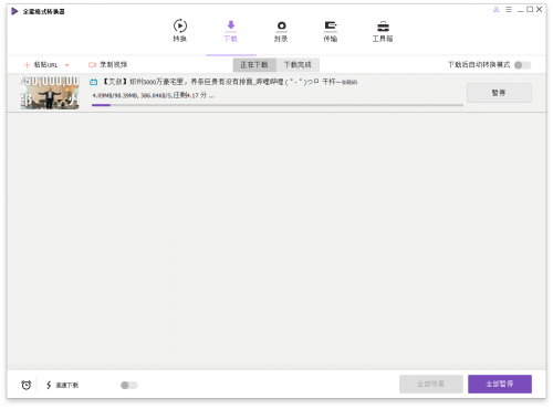 thum-e4c81736609483.png