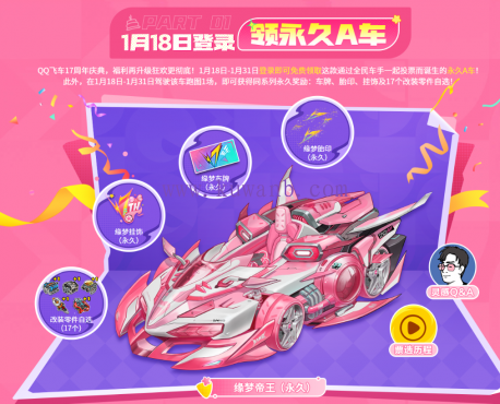 thum-fec51737341408.png
