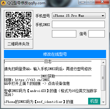 7ccb1738650373.png