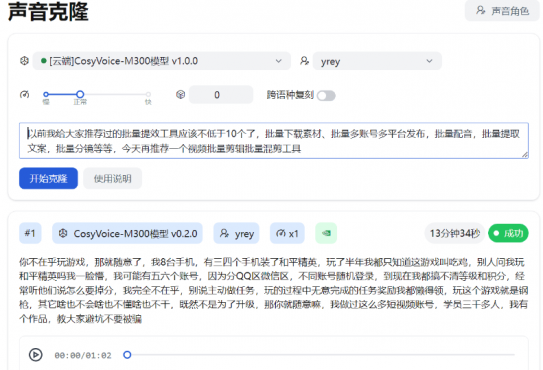 thum-126f1740154507.png