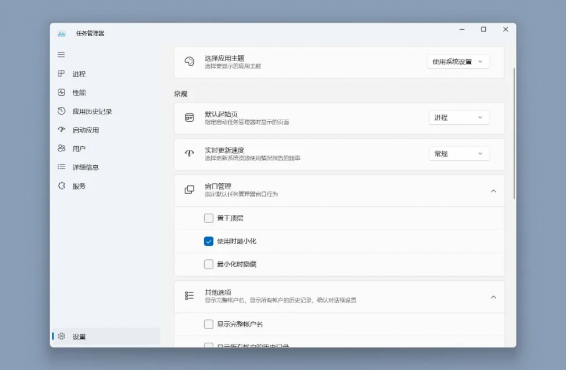 Windows11 23H2正式版 v22631.3737