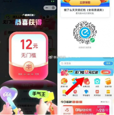 thum-8e5a1738977132.png