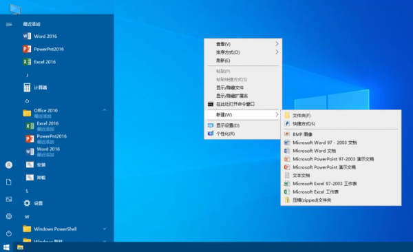 xb21cn Office绿色版 2025更新版