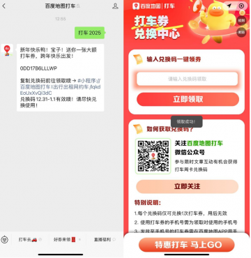 thum-d9bb1739333419.png