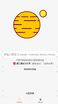 惊！飞土搜 V1.7.5 打破想象边界，BT种子磁力搜索全搜罗