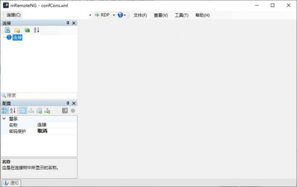 mRemoteNG 远程连接管理器 v1.76.20 多语便携版