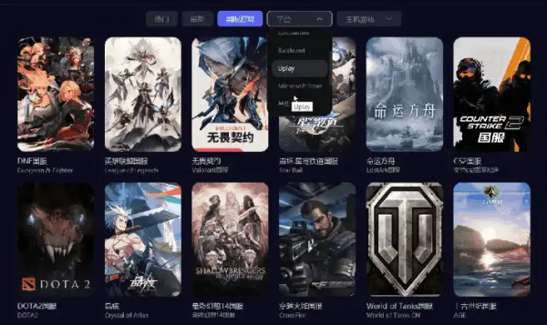 Windows GI加速器