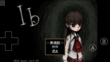 恐怖美术馆手机汉化版