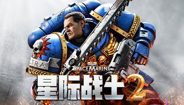 战锤40,000 星际战士2|中字-国语|
