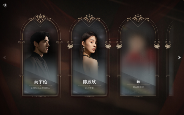 情感反诈模拟器《捞女游戏》互动游戏学习版