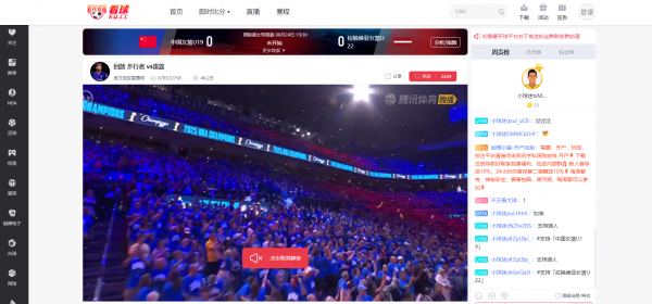 免费看球赛直播地址