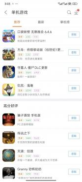 免费FC街机游戏手机单机免费畅玩