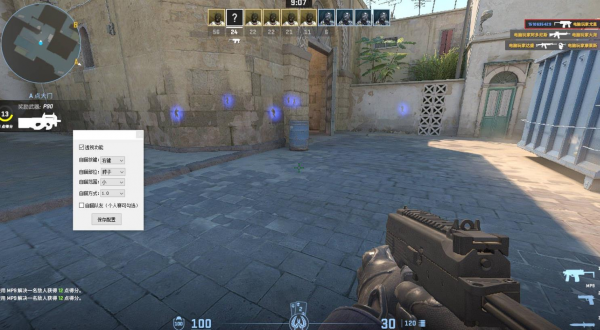 CS2 肉肉多工能助手免费版v6.12