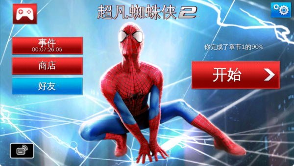《超凡蜘蛛侠2免谷歌版》—— 无限金币畅享纽约城冒险成为城市超级英雄，体验极致动作冒险之旅！