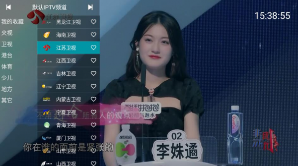 YourTV 你的电视TV v1.8.3清爽版