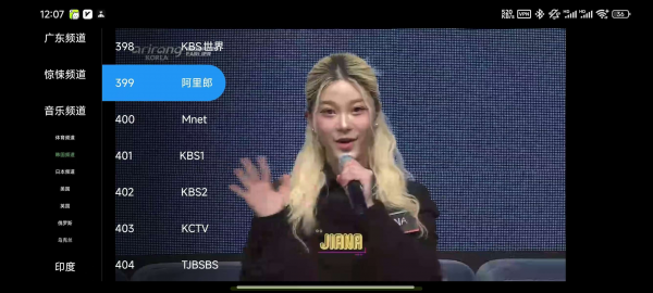 全球TV ，秒播无卡顿，多国电视直播，英美日韩等