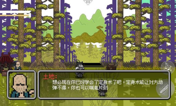 黑神话悟空安卓像素版