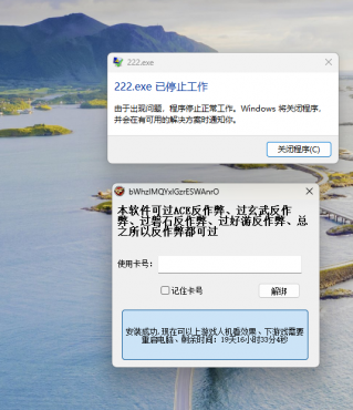 CF农夫单板透视破解版