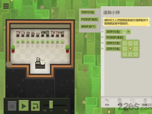 70忆人-v1.0.0 (破解永久免付费版-推理益智模拟游戏)