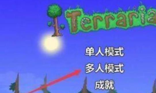 泰拉瑞亚最新汉化版