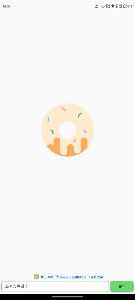 笨搜磁力 5.0.8 磁力搜索 种子搜索 BT搜索