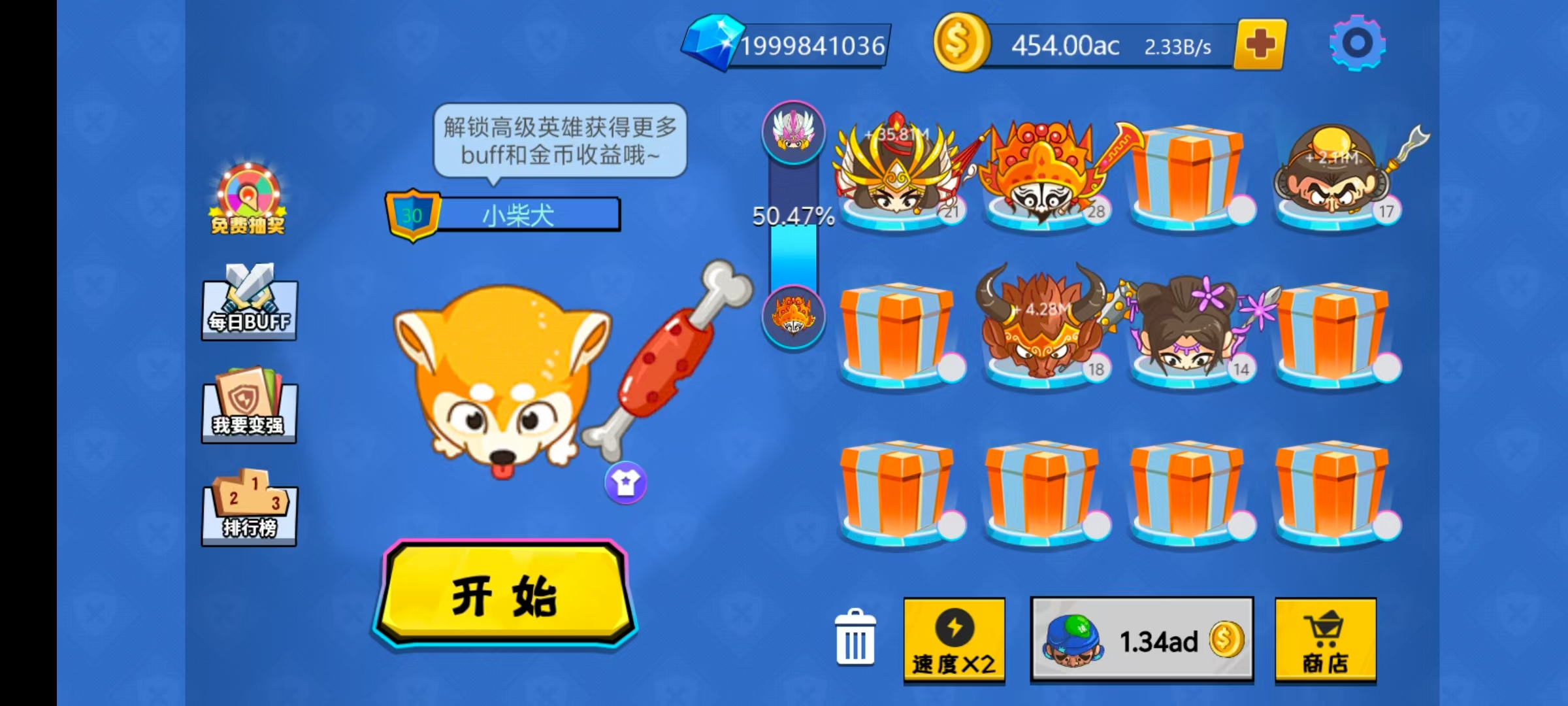 【手游】刀剑大作战安卓绿化版（解锁大量货币）