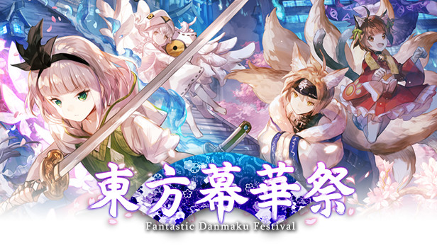 东方幕华祭 春雪篇|官方中文|