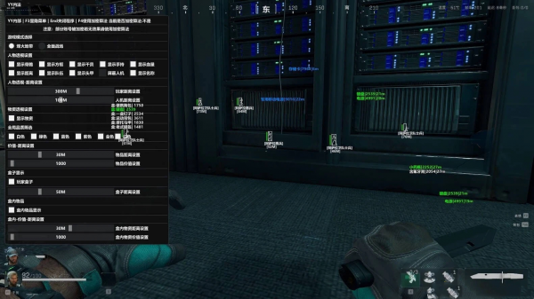 PC三角洲·YY内部绘制物资辅助破解版