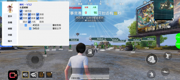 和平海岛·哪吒容器直装绘制自瞄物资破解版 v5.8