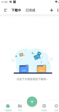 安卓悟空下载Ver.v1.3.10磁力下载