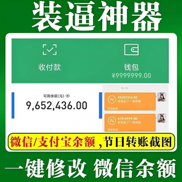 微X模拟器（免登录解锁会员）