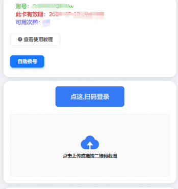 7月中旬酷玩资源网免费百度网盘领取