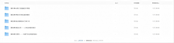 通过插画学AI--AI学习