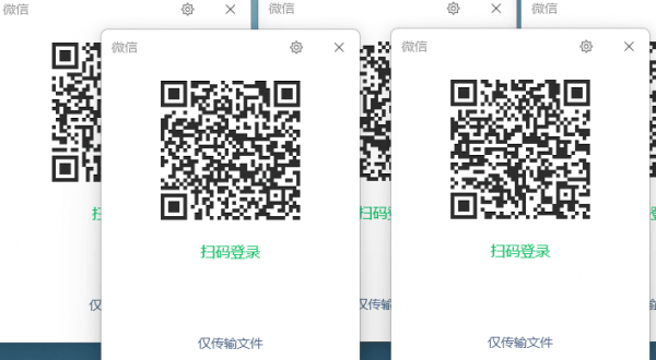 解除微信多开限制工具 BetterWX_Mutex 1.0.0
