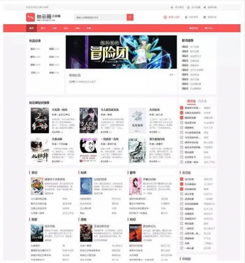 2025最新PTCMS(PHP聚合小说网站源码)-IT日志资源网