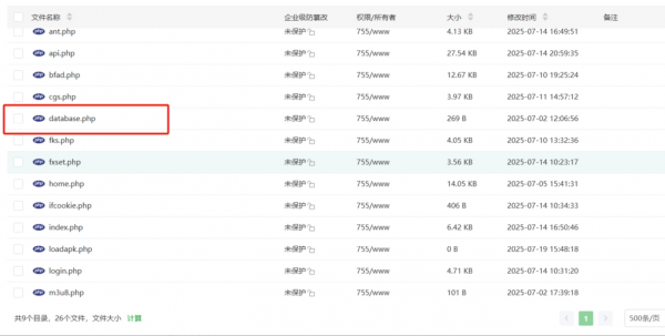最新安卓原生对接苹果cms App后端+app