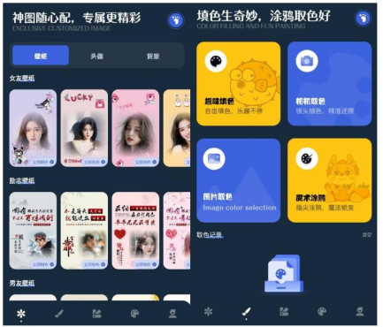 朋友圈DIY背景图v1.1个性定制秀出精彩高级版