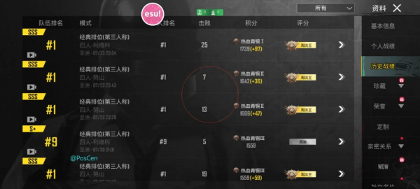 PUBG刺激战场·HR容器直装多功能辅助 v3