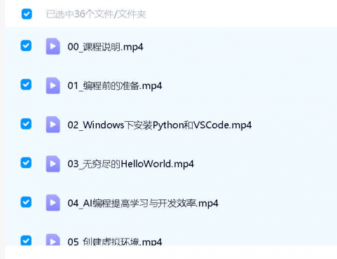 PC企鹅音乐下载器v1.1支持歌单批量下载