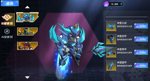 【安卓手游】全能机甲V1.8冒险射击小游戏免广告(65.6MB)