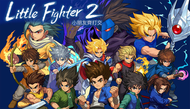 小小斗士2 重制版|官方中文|