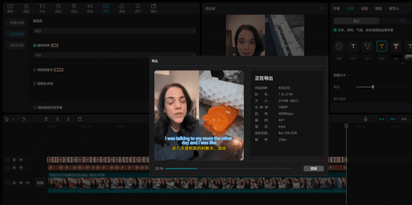 win剪映5.9(防自动更新破版)自媒体视频剪辑
